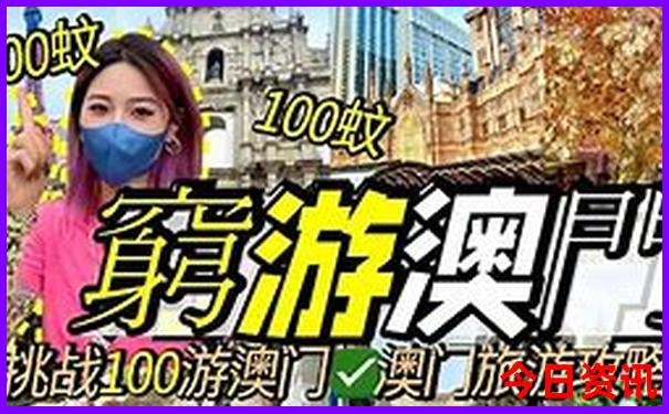 福建永泰旅游必去十大景点
